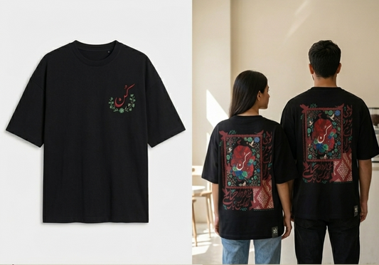 كن — The "Kun" Heritage Oversized Drop Shoulder Graphic Tee