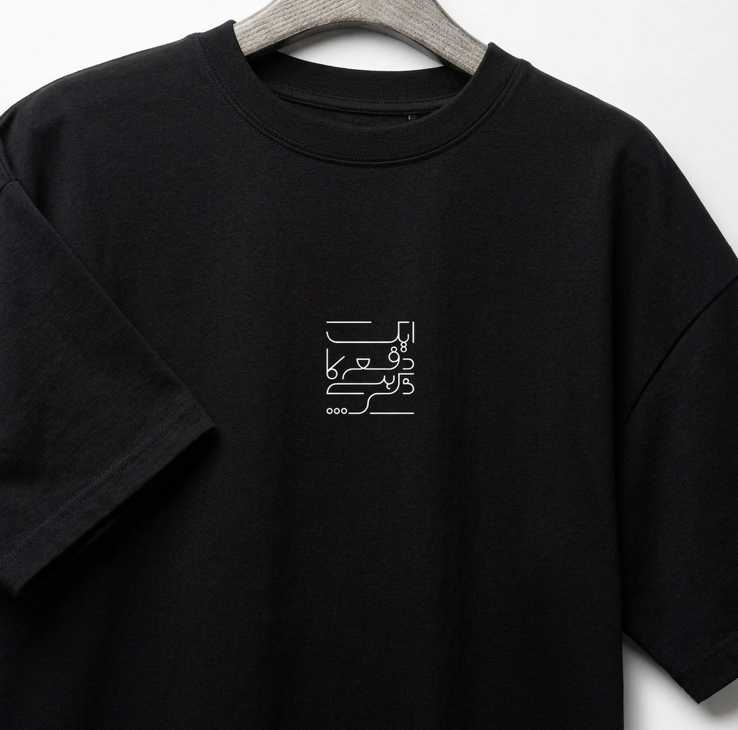 "Kissa" Mid Oversized Dropshoulder Tee