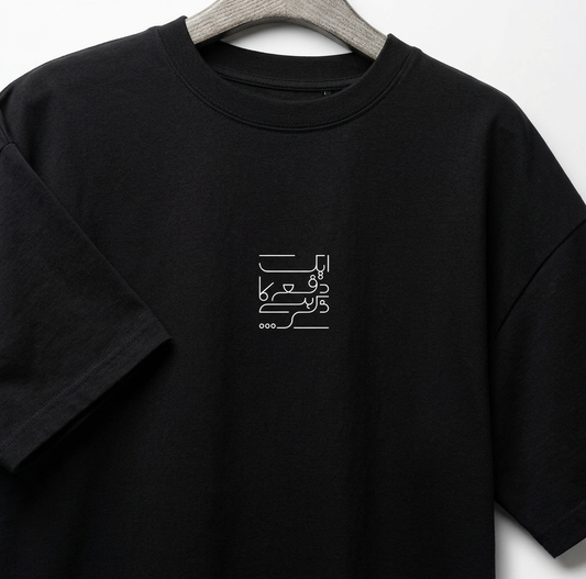 "Kissa" Mid Oversized Dropshoulder Tee