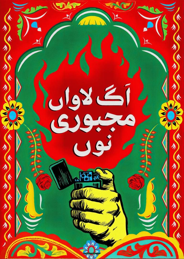 Agg Lawan Majboori Nu — Truck Art Graphic Tee