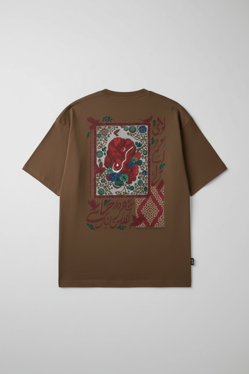 Coffee brown tee back mockup
