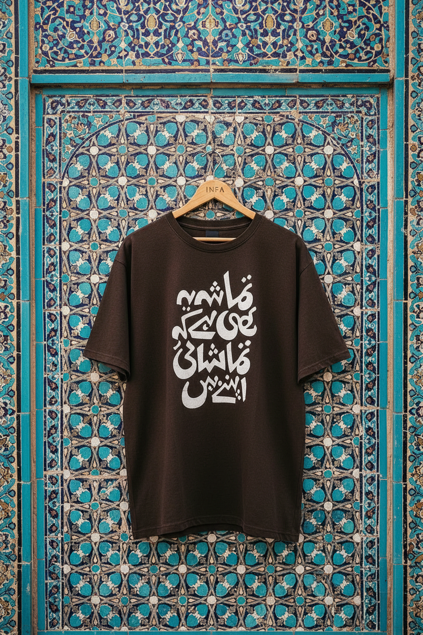 Dark Coffee Brown