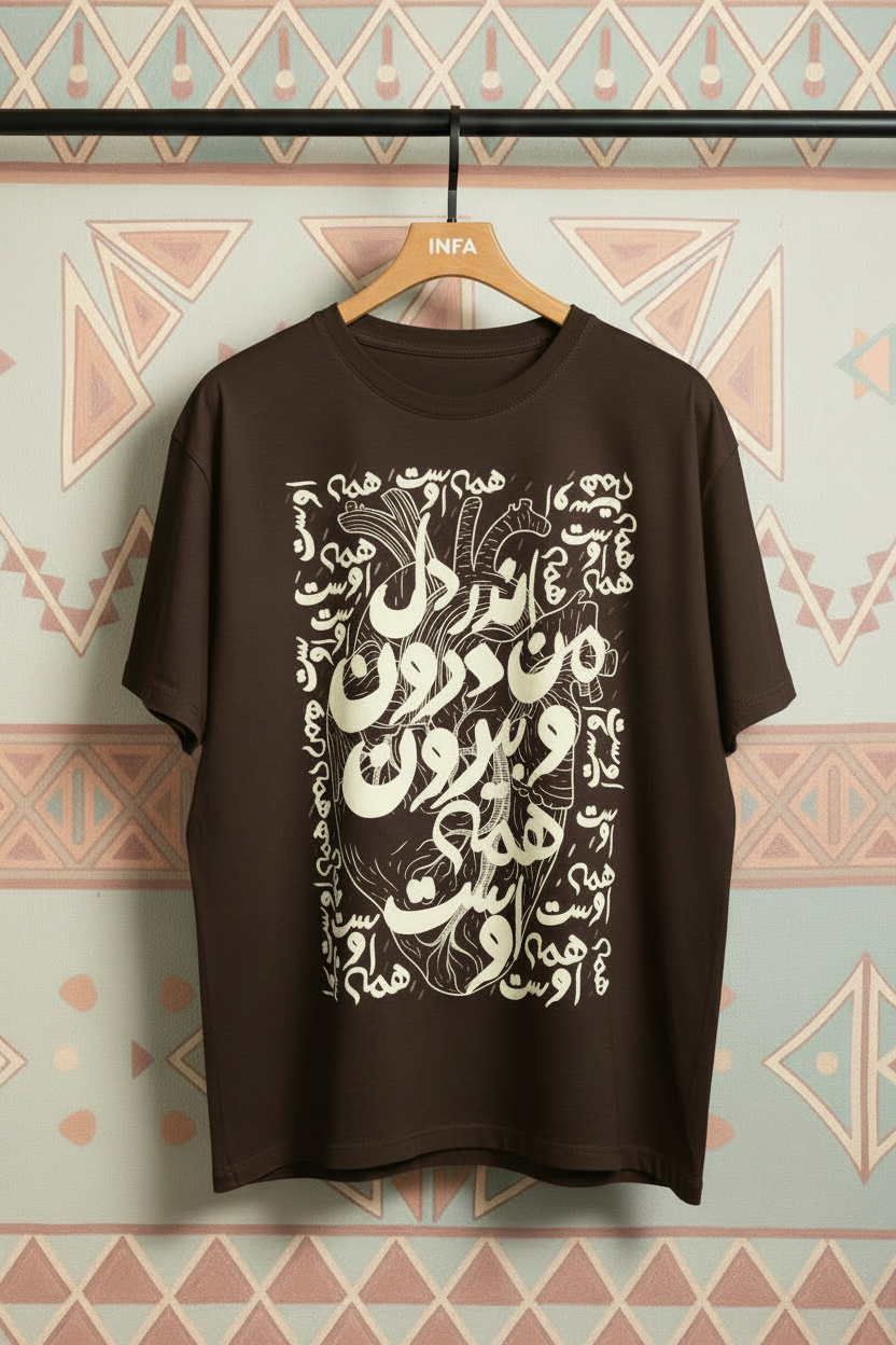Dark Coffee Brown