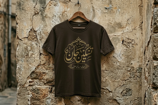 Dark Coffee Brown