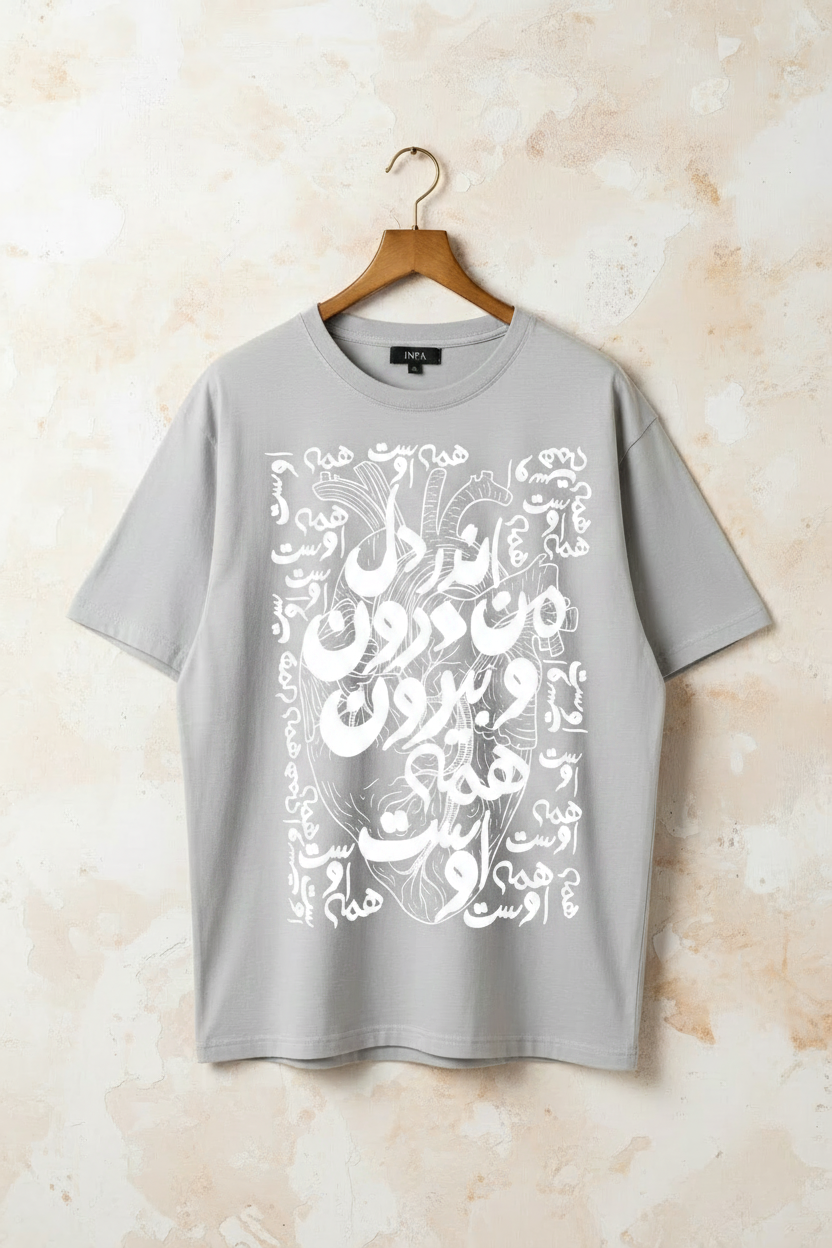 Light Grey - White Print
