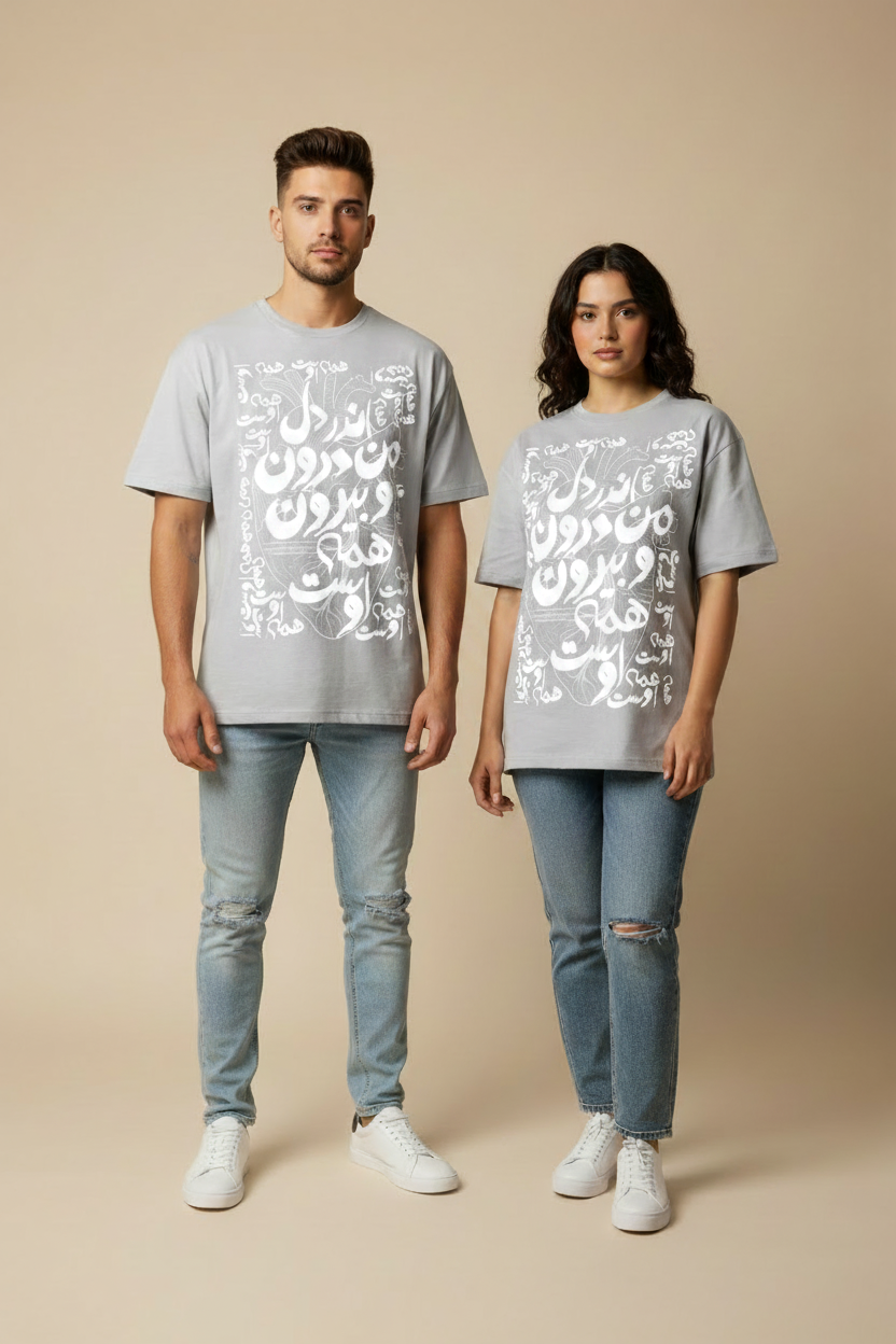 Light Grey - White Print A4 - Male & Female Models