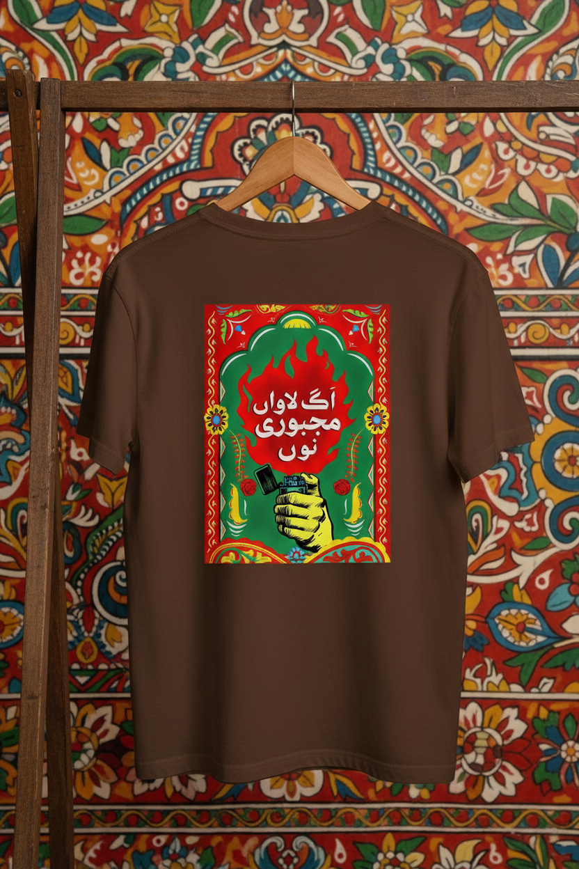 Dark Coffee Brown Truck Art Graphic Tee — Back Print