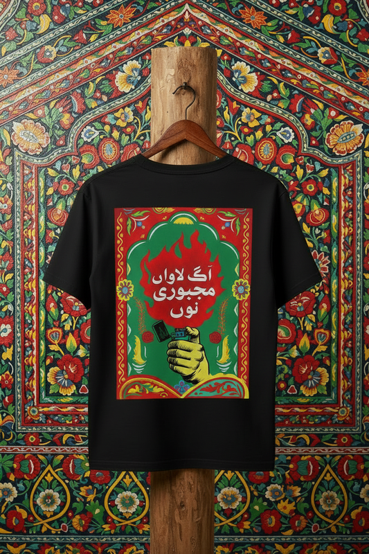 Black Truck Art Graphic Tee — Back Print