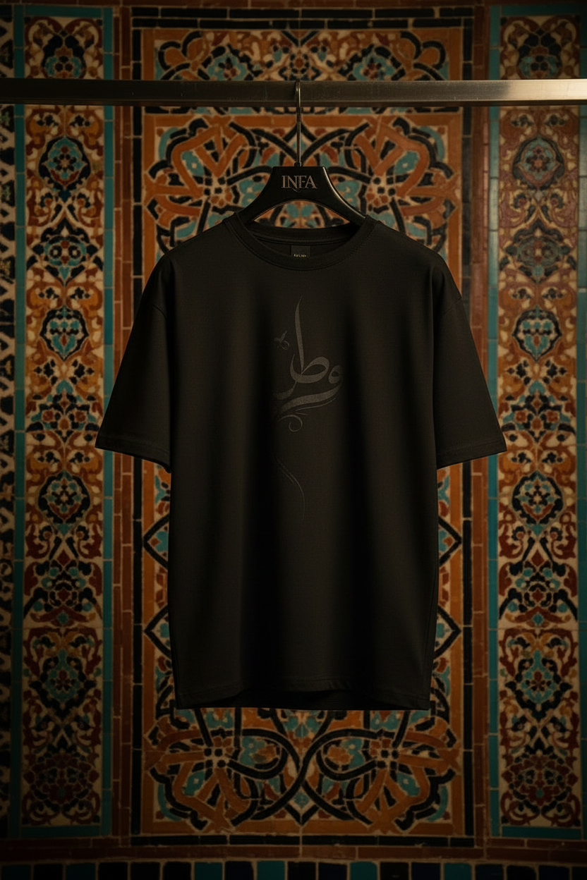 Watan Tee – Black