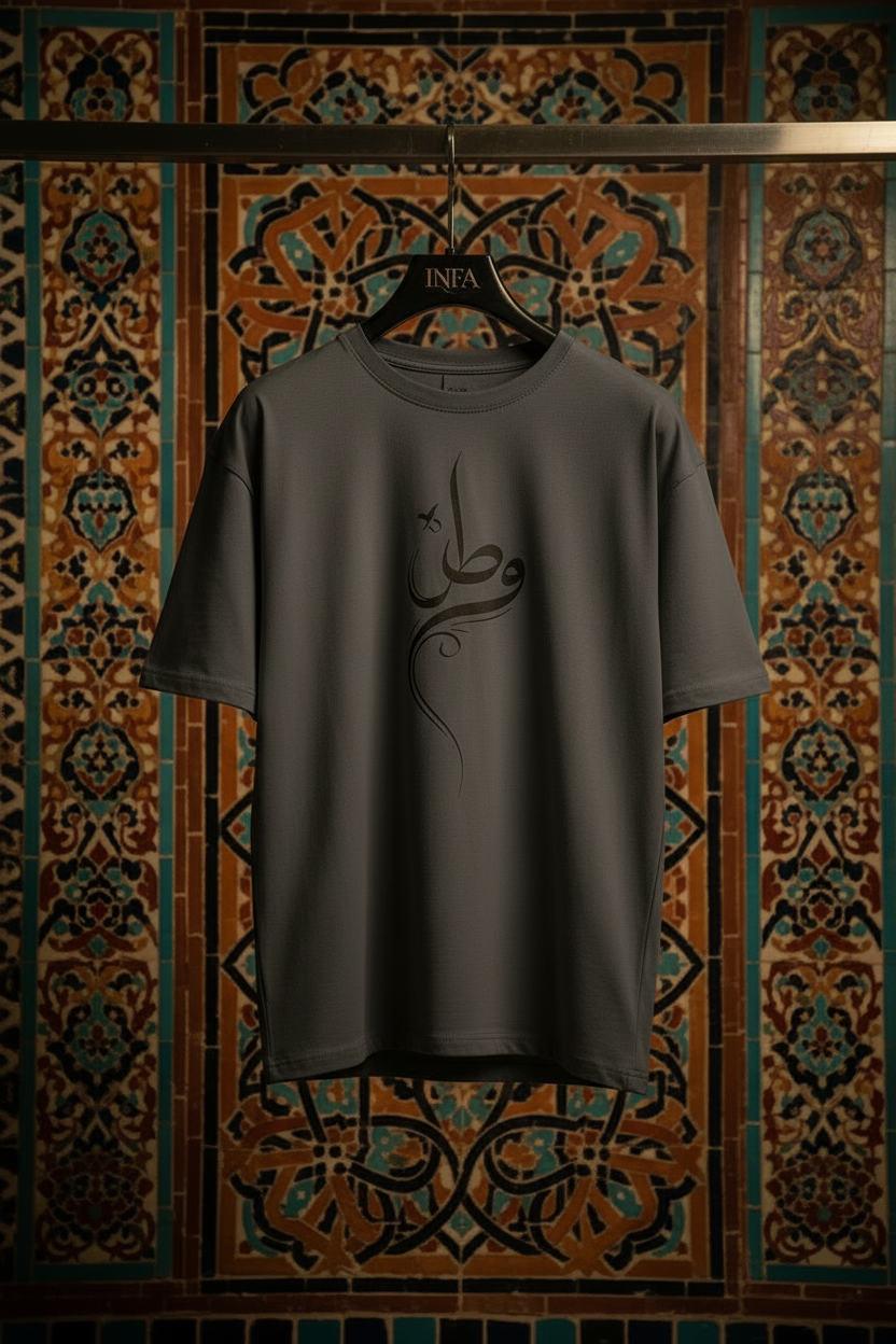 Watan Tee – Dark Charcoal Grey