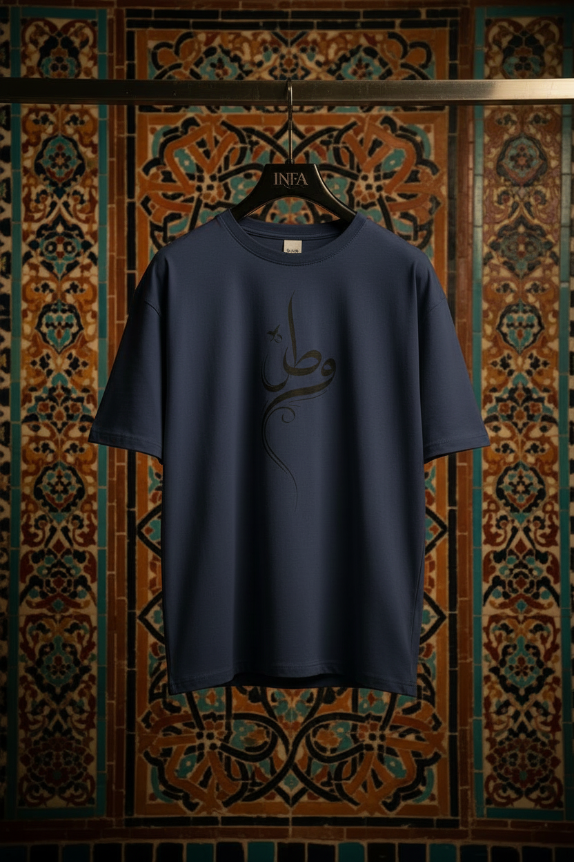 Watan Tee – Navy Blue